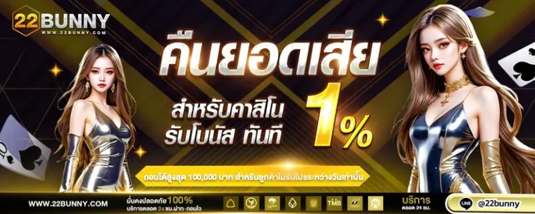 imgi_72_โปร22Bn